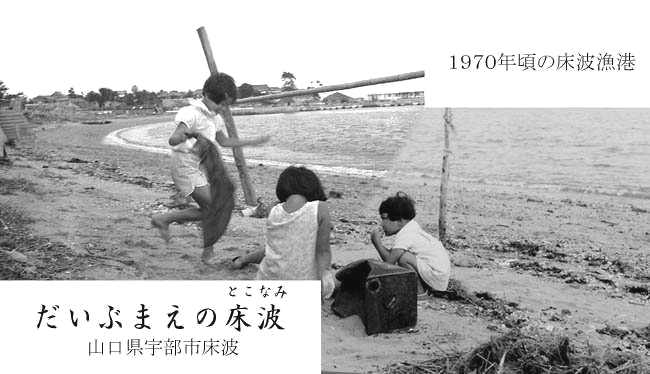 �P�X�V�O�N���̏��g���`