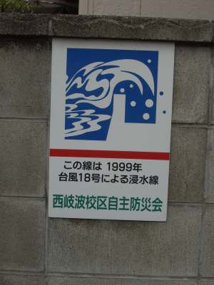 �䕗�P�W���ɂ��Z����