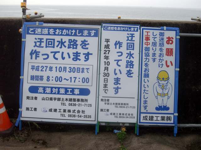 �]���썂���΍�H��